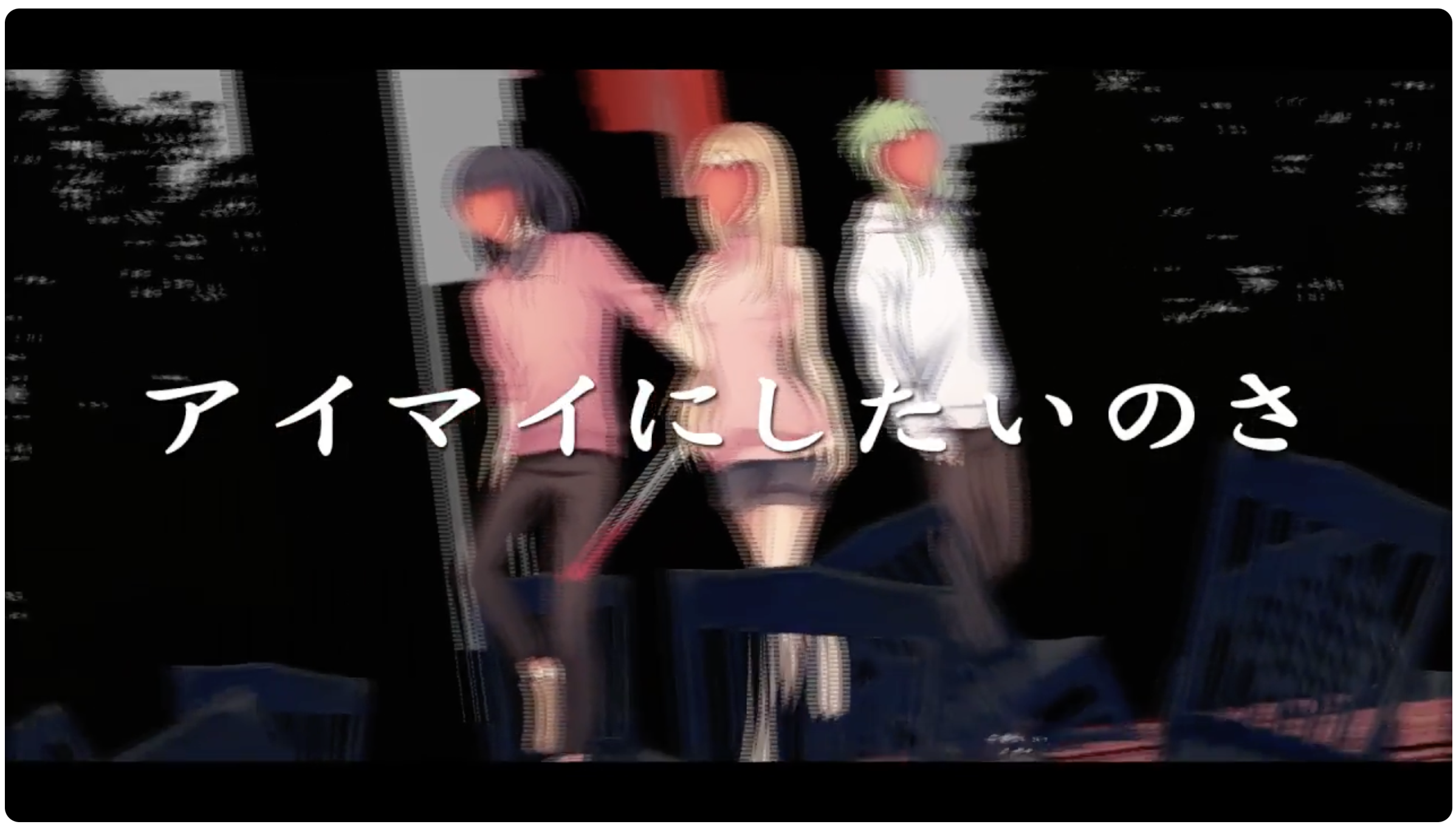 【TSCB-R1】ストリーミングハート 『 HIGH TENSION 』Incomplete ver.