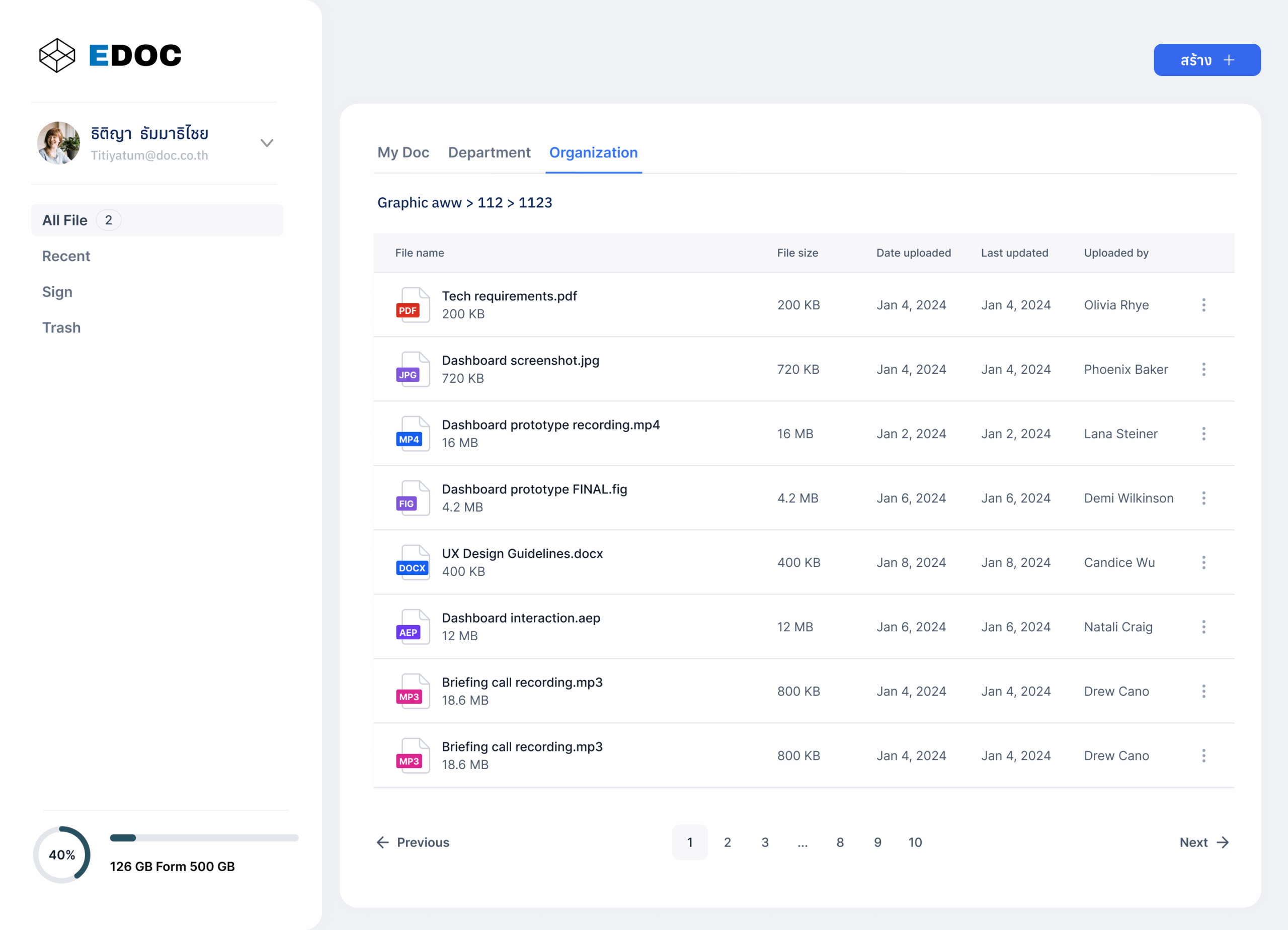 Document System (2025)